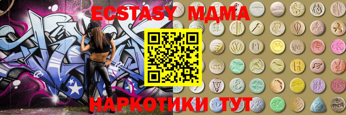 Ecstasy бентли  ЭКСТАЗИ Punisher  Вход с VPN  Ecstasy  Кушва 