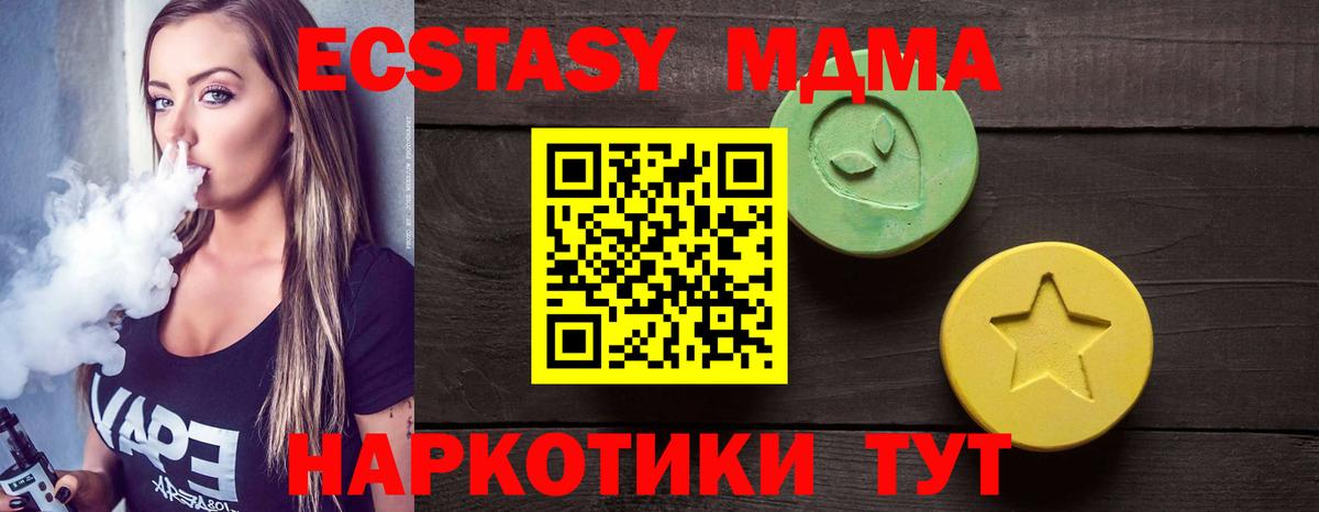 Мефедрон кристаллы  МЕТ  Вход с VPN  Кушва  Марихуана  Гашиш  ТГК 