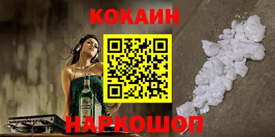 кокаин перу Бузулук