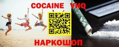 наркотики Будённовск