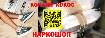 кокаин перу Бузулук