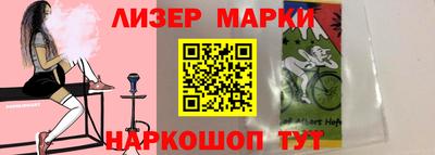 наркотики Будённовск