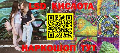 кокаин перу Бузулук