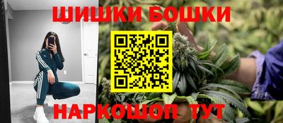 метадон Бугуруслан