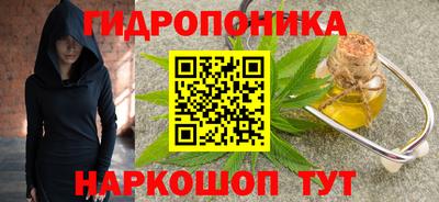наркотики Будённовск