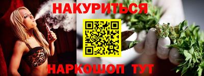 метадон Бугуруслан