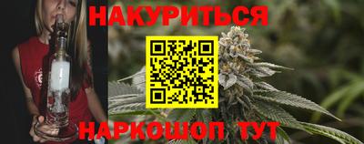 наркотики Будённовск
