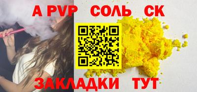 метадон Бугуруслан