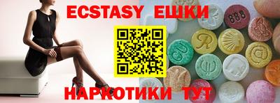 наркотики Будённовск