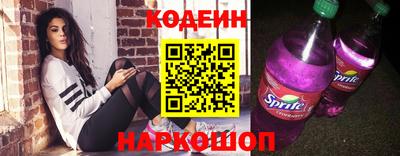 кокаин перу Бузулук