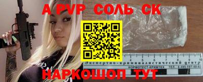 наркотики Будённовск