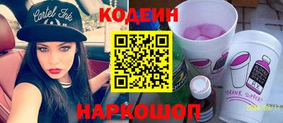 кокаин перу Бузулук