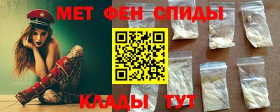 метадон Северобайкальск