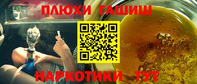 кокаин перу Бузулук