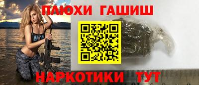 кокаин перу Бузулук
