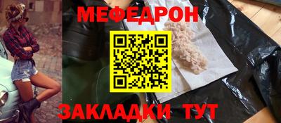 метадон Бугуруслан