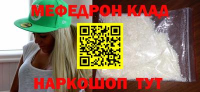кокаин перу Бузулук
