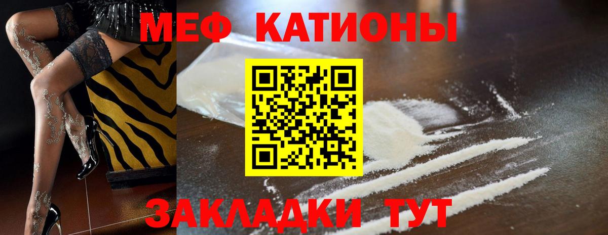 МЕФ VHQ  Вход с VPN  Кушва 