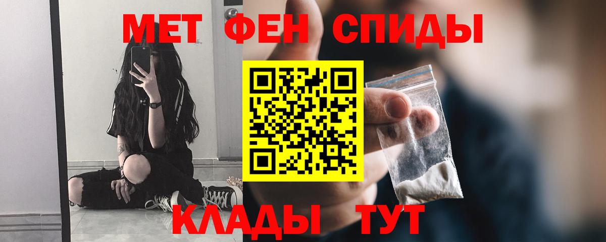 Первитин мет  МЕТАМФЕТАМИН  Кушва  Первитин мет  Вход с VPN 