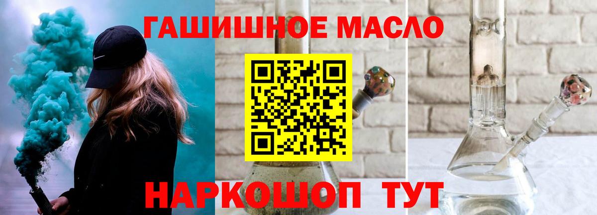Кушва  Дистиллят ТГК вейп  ТГК концентрат  Вход с VPN 