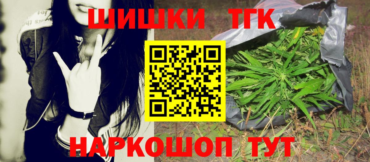 Марихуана план Кушва